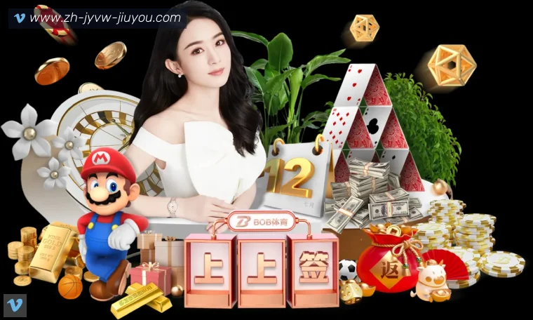 J9九游APP界面预览