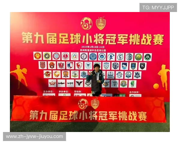 足球运动员的比赛心态调节与自信心培养