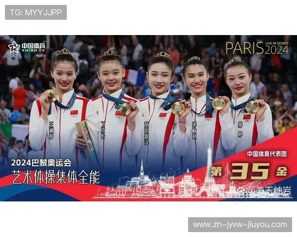 初心铸就冠军荣光郭崎琪以党旗为引领闪耀艺术体操赛场